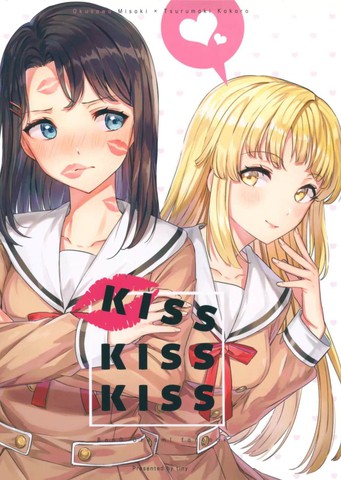 KISS KISS KISS,KISS KISS KISS漫画
