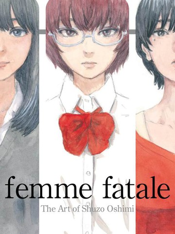 押见修造画集 femme fatale,押见修造画集 femme fatale漫画