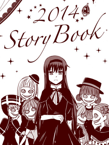 2014 Story Book,2014 Story Book漫画